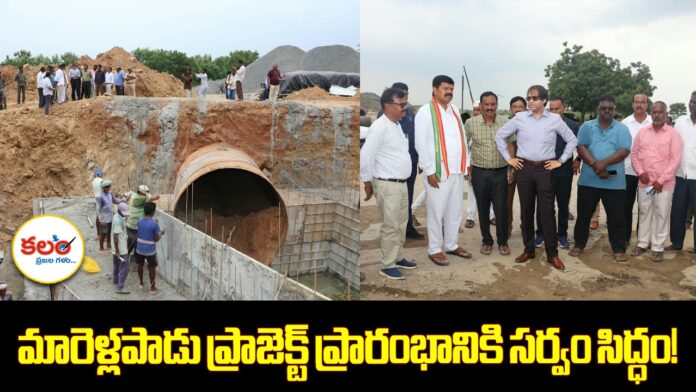 Marellapadu Lift Irrigation