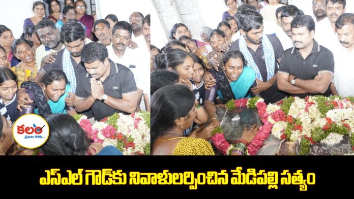 Medipally Sathyam