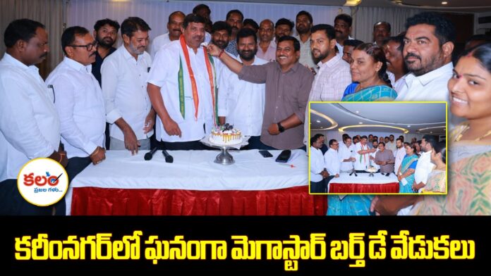 Karimnagar