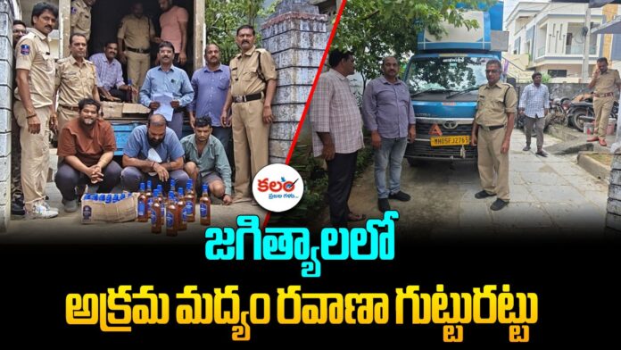 Liquor Smuggling