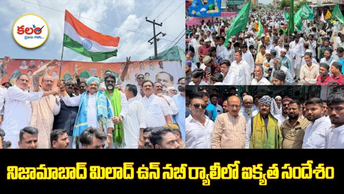 Nizamabad