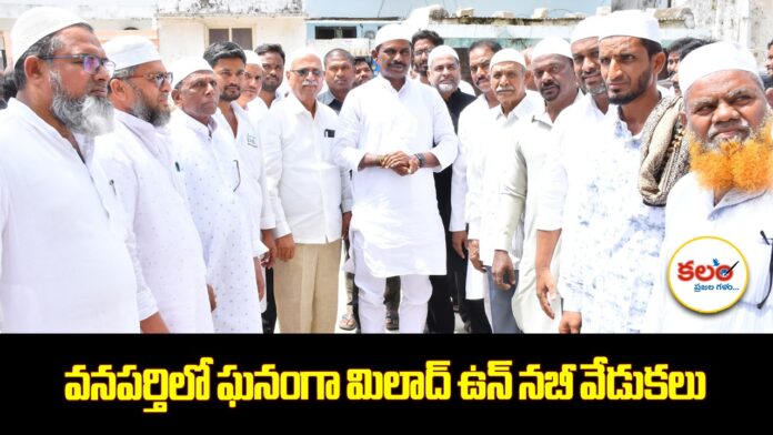 Wanaparthy MLA