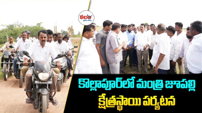 Minister Jupally