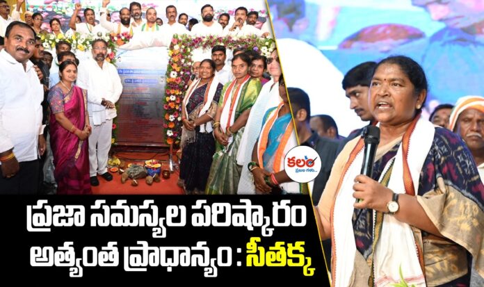 Minister Seethakka