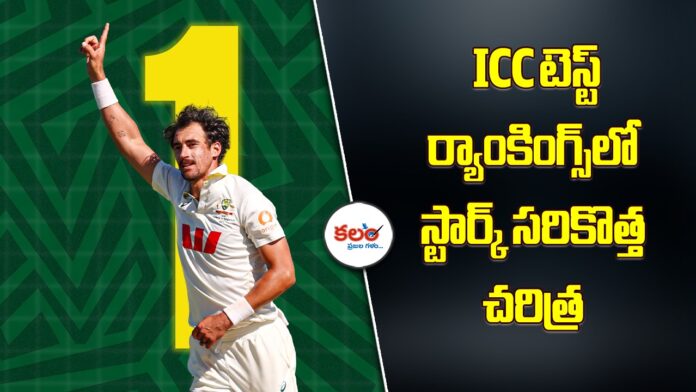 Mitchell Starc