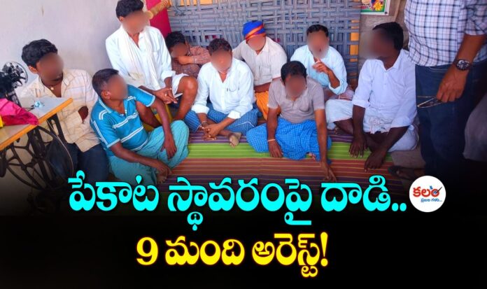 Mulugu Ghanpur