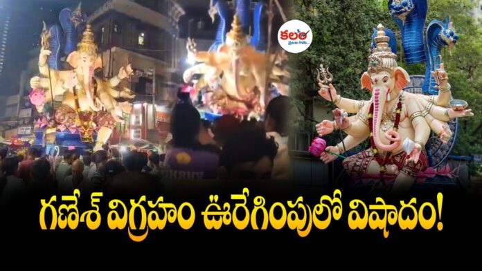 Ganesh Idol Collapse