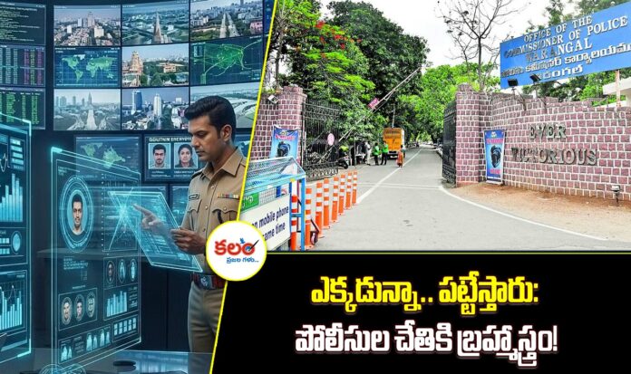 NATGRID