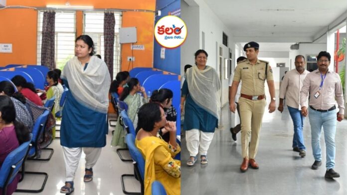 Karimnagar NEET Exam