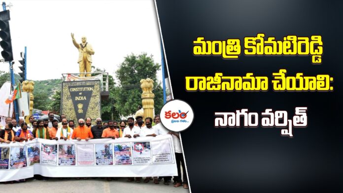 Nagam Varshit Reddy