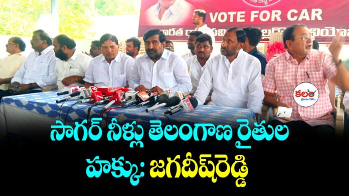 Jagadish Reddy