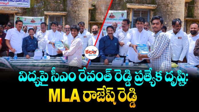 Nagarkurnool MLA