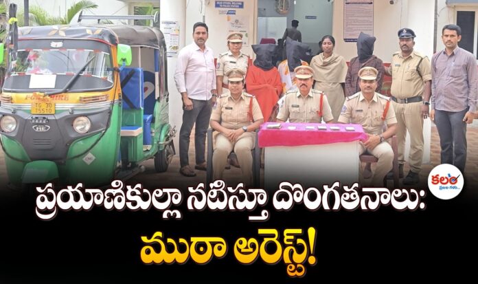 Nalgonda
