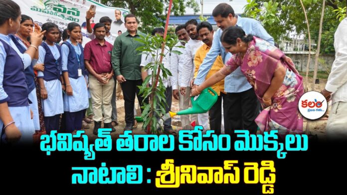 Nalgonda Mayor