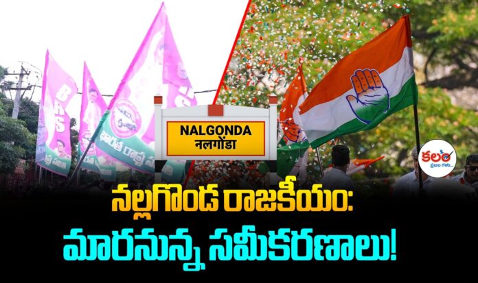 Nalgonda Politics