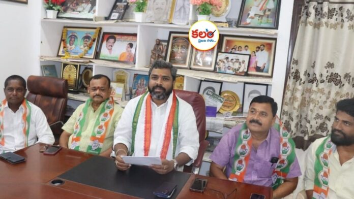 Narayanpet Congress