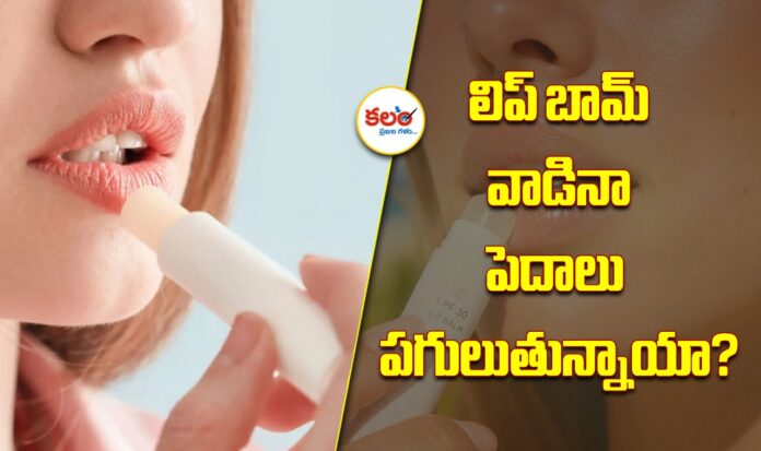 Dry Lips