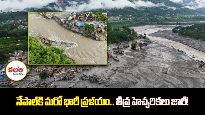 Nepal Floods