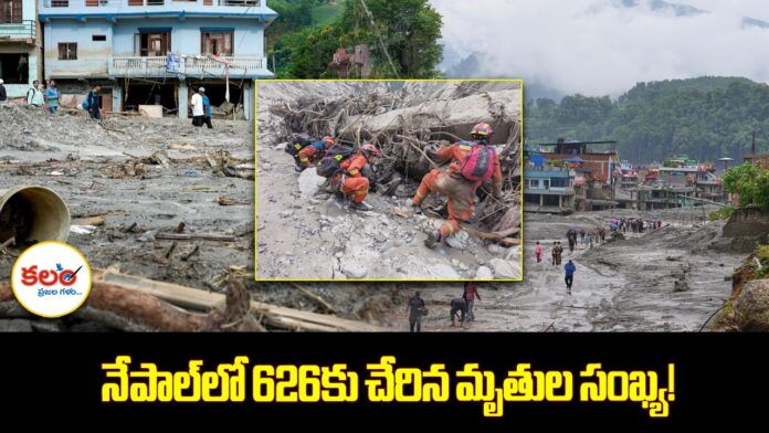 Nepal Flood