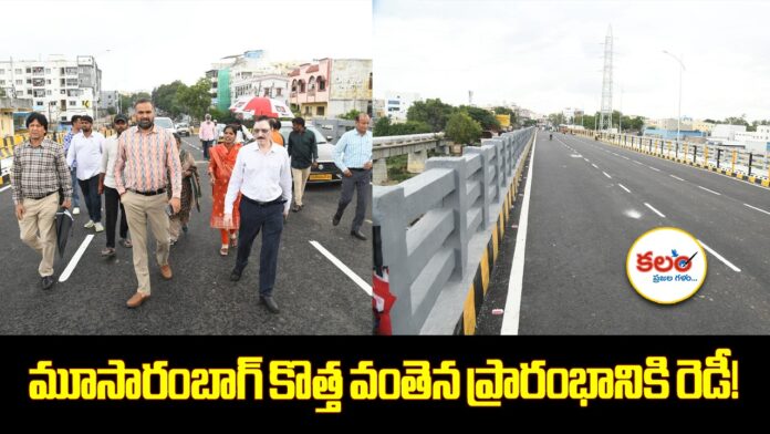 Musarambagh Bridge