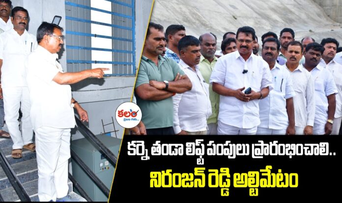 Niranjan Reddy