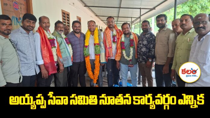 Nirmal