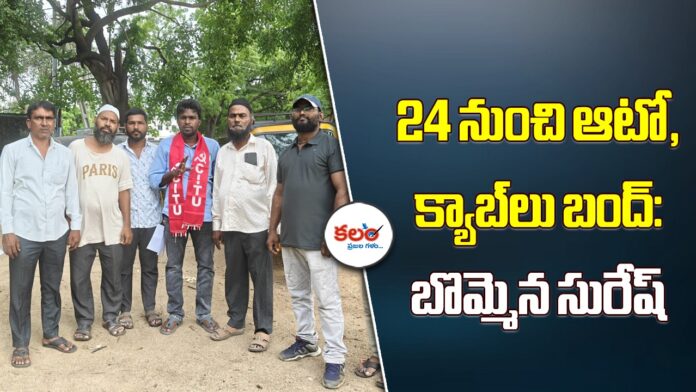 Nirmal CITU