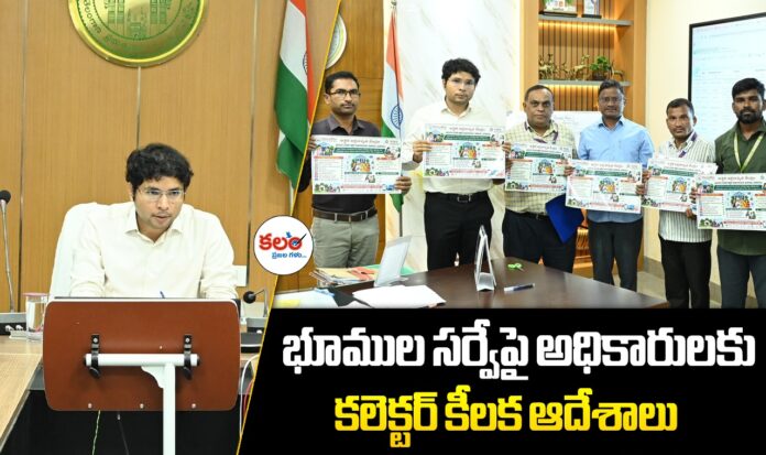 Nirmal Collector
