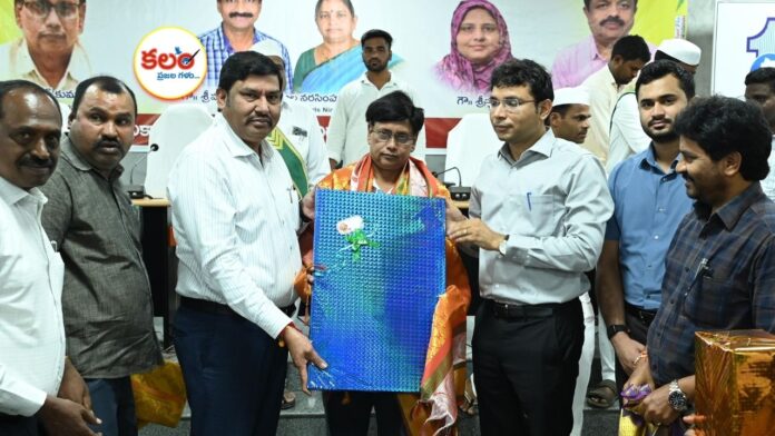 Nirmal Collector