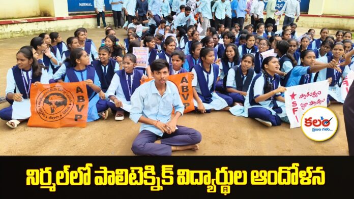 Students Protest