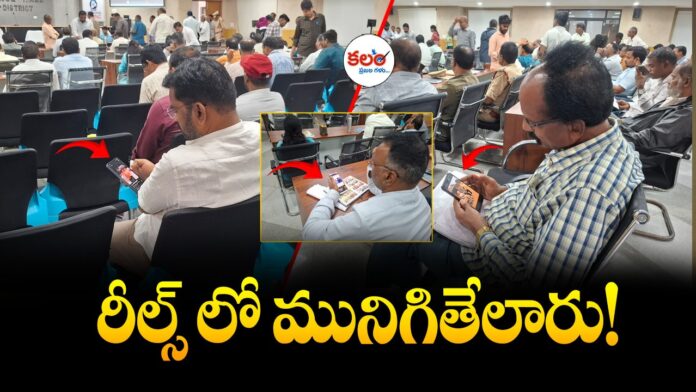 Nirmal Prajavani