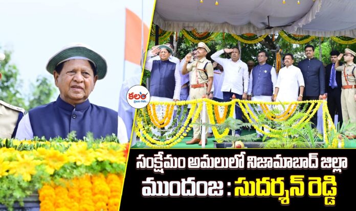 Nizamabad