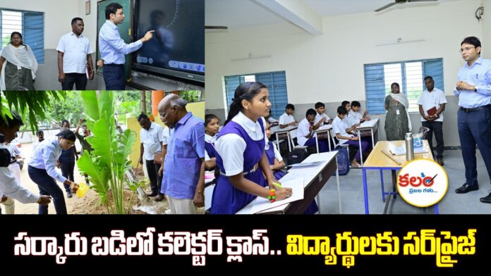 Nizamabad Collector