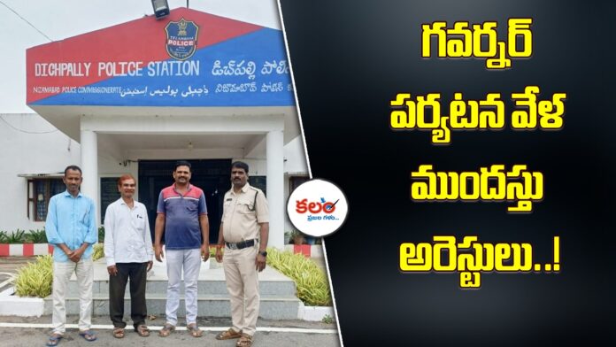 Nizamabad