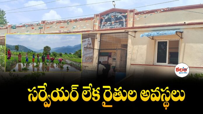Valigonda