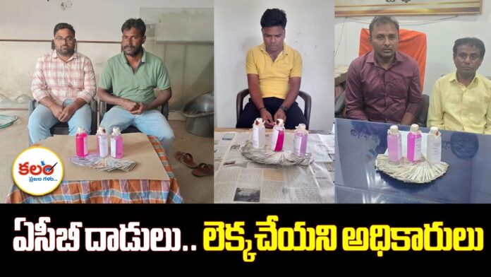 Adilabad ACB