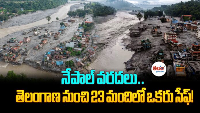 Nepal Floods