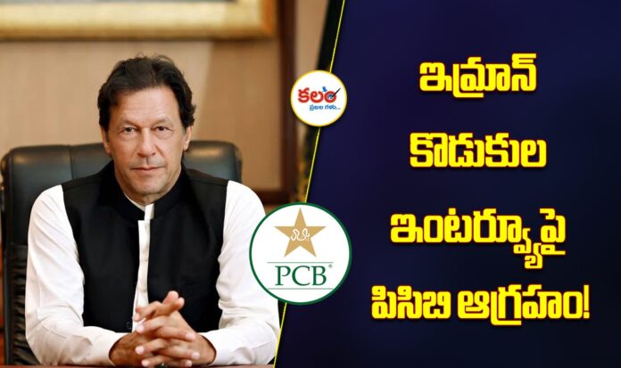 Imran Khan