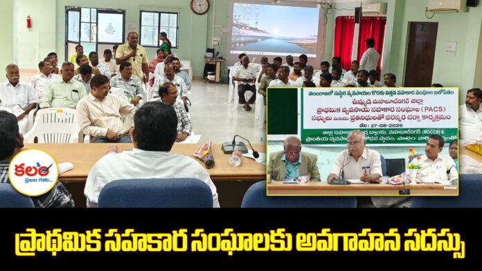 Mahabubnagar