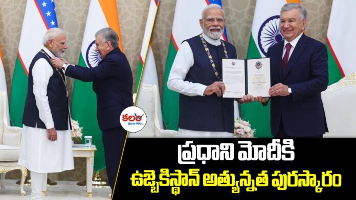 PM Modi