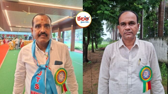 PRTU Elections