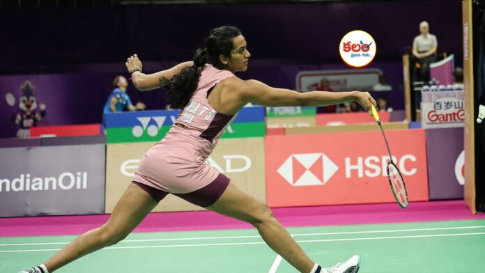 BWF World Championships