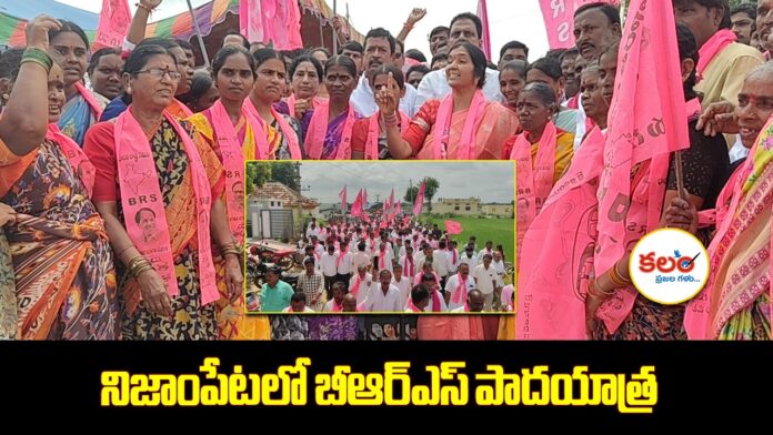 Padma Devender Reddy