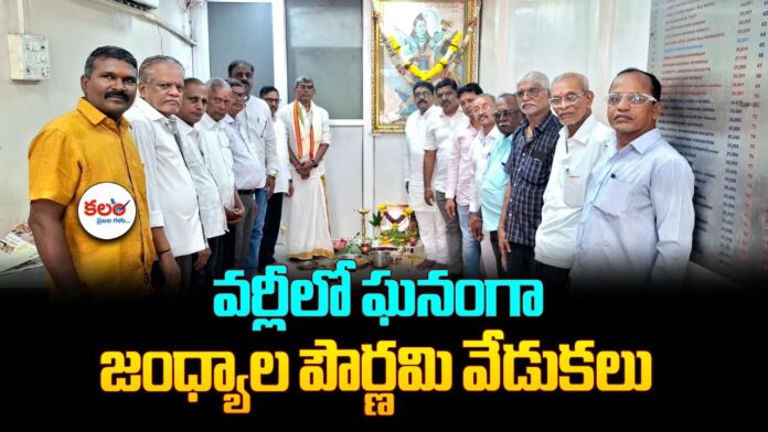 Padmashali Community