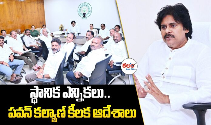 Pawan Kalyan