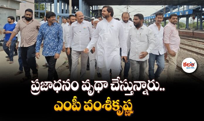 Peddapalli MP