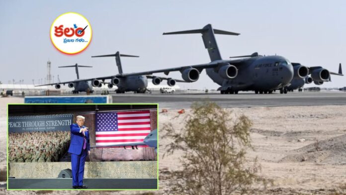 US Military