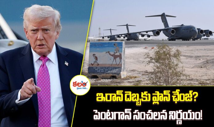 US Military