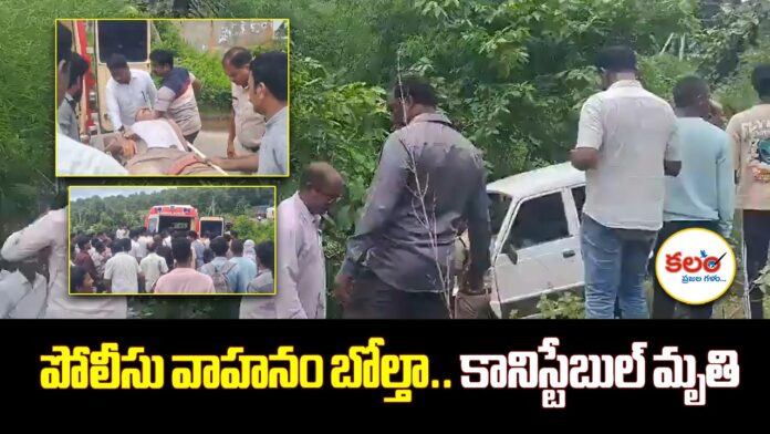 Vizianagaram
