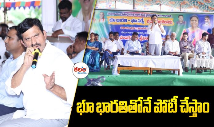 Ponguleti Srinivasa Reddy